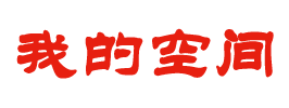 高欣網