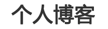 高欣網