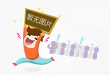 北航物流IPO被受理 拟于上交所主板上市